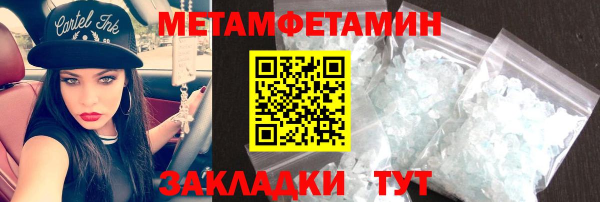 Amphetamine 97%  Вход с VPN  Владивосток 