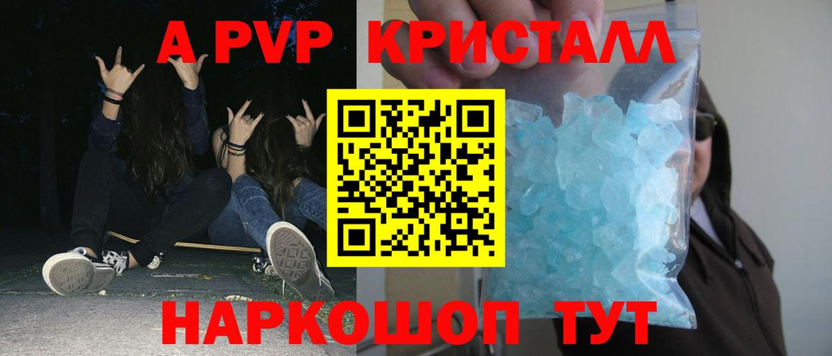 Alfa_PVP СК КРИС Владивосток