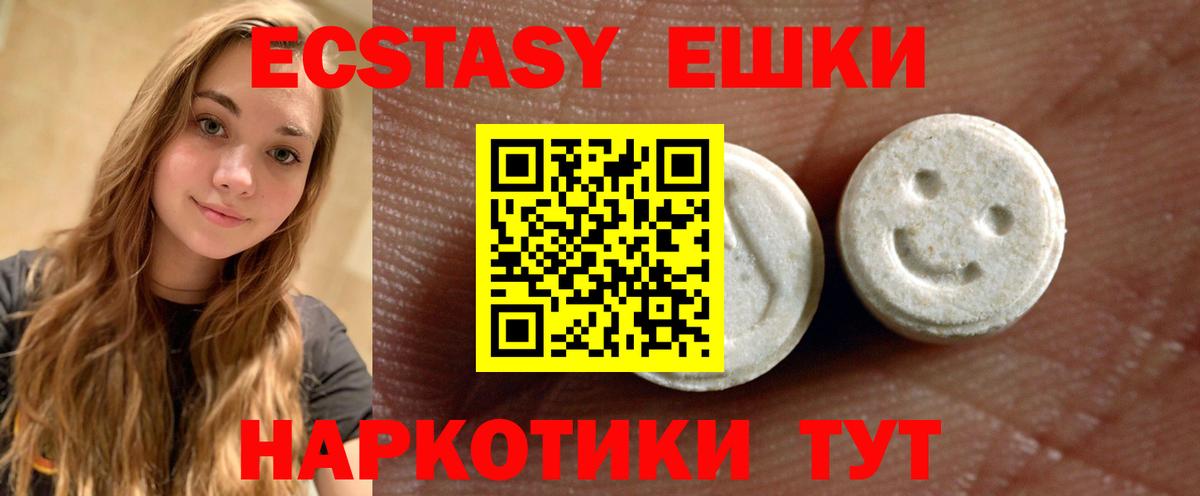 Экстази louis Vuitton Владивосток