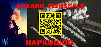 наркотики Усть-Илимск