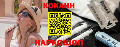 наркотики Усть-Илимск
