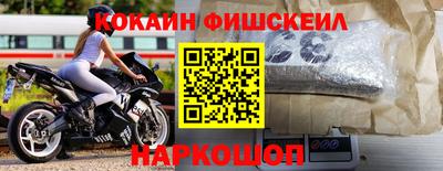 наркотики Усть-Илимск