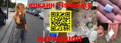 героин Уссурийск