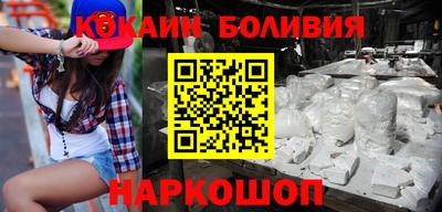 героин Уссурийск