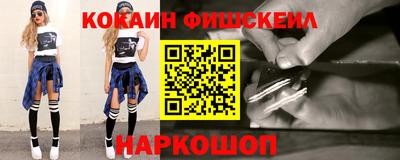наркотики Усть-Илимск