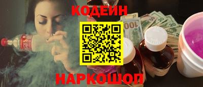 эйфоретик Усть-Джегута