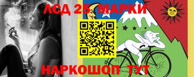 эйфоретик Усть-Джегута