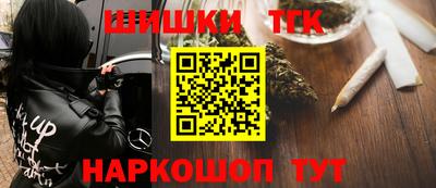 эйфоретик Усть-Джегута