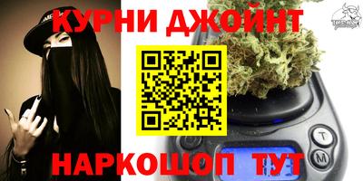 эйфоретик Усть-Джегута