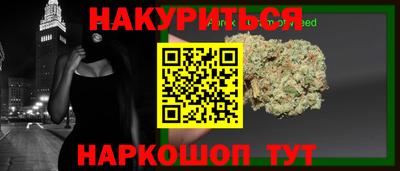 героин Уссурийск