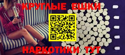 героин Уссурийск