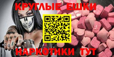 наркотики Усть-Илимск