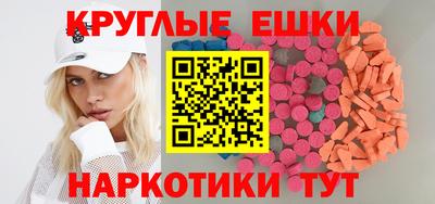 эйфоретик Усть-Джегута