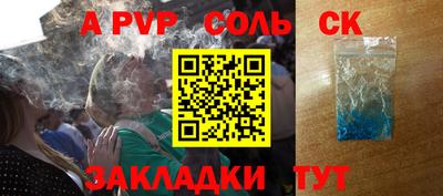 эйфоретик Усть-Джегута