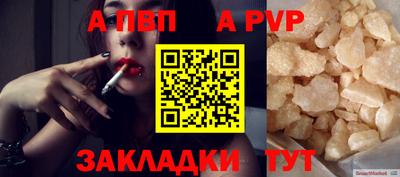героин Уссурийск