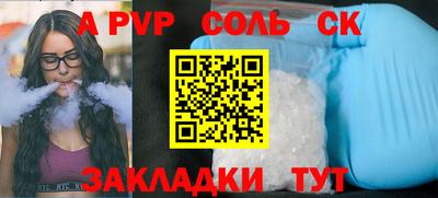 наркотики Усть-Илимск