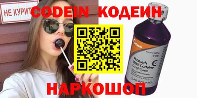эйфоретик Усть-Джегута