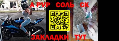 эйфоретик Усть-Джегута
