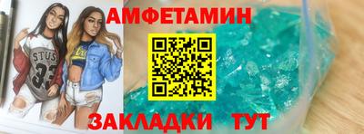 эйфоретик Усть-Джегута