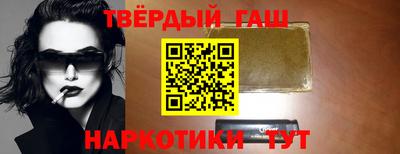 героин Уссурийск