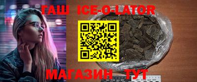 эйфоретик Усть-Джегута