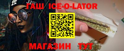 героин Уссурийск