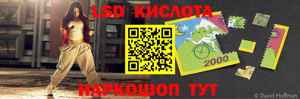 Владивосток  ЛСД экстази ecstasy  Вход с VPN  ЛСД экстази  ЛСД экстази ecstasy 