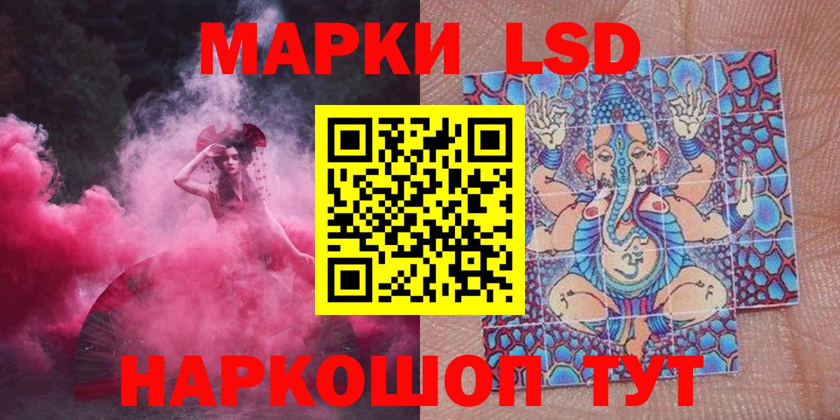 Марки NBOMe 1500мкг Владивосток