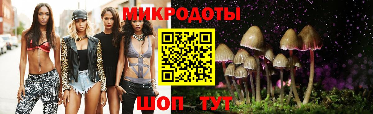 Галлюциногенные грибы мухоморы  наркошоп  Вход с VPN  Владивосток  Галлюциногенные грибы мицелий 