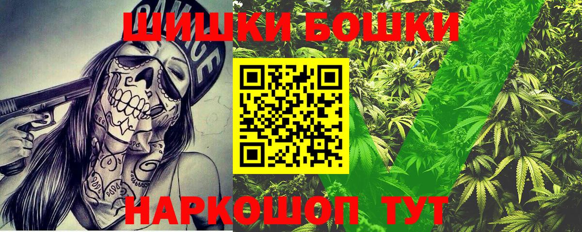Марихуана семена  Вход с VPN  Марихуана сатива  Владивосток 